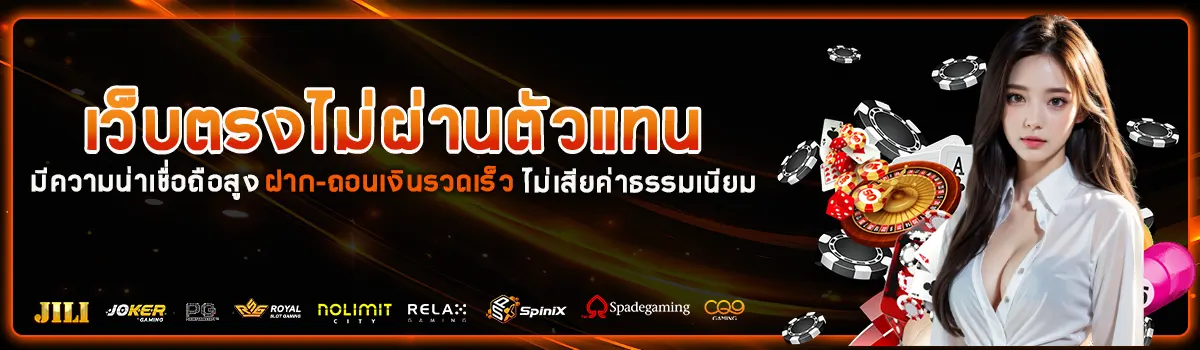worldstake88 เว็บตรง