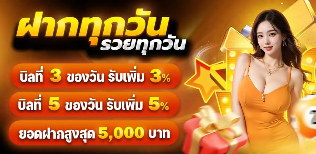 worldstake88 ฝากถอนออโต้