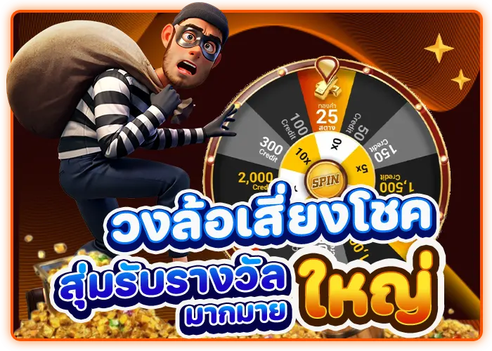 worldstake88 โปรโมชั่น