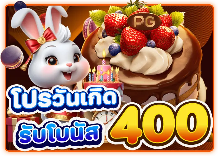 worldstake88 โปรโมชั่น